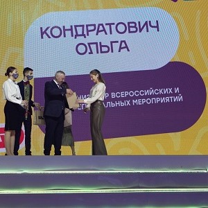 Студенты Самарского университета – победители и лауреаты "Студента года"!