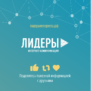 Лучшие digital-специалисты Самарской области сразятся во всероссийском конкурсе