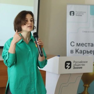 Самарские студенты обсудили профессиональные возможности с экспертами Российского общества "Знание"