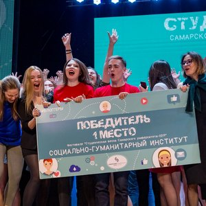 Юбилейная российская студенческая весна возвращается в Самару