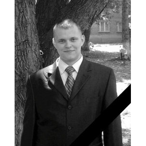 С прискорбием сообщаем о трагической гибели выпускника СГАУ Павла Кудрявцева
