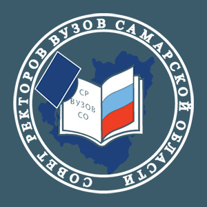 Обращение Совета ректоров вузов Самарской области