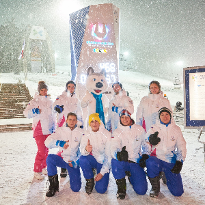 XXIX World Winter Universiade