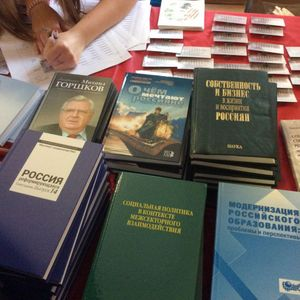 Социологи Самарского университета приняли участие в V Всероссийском социологическом конгрессе