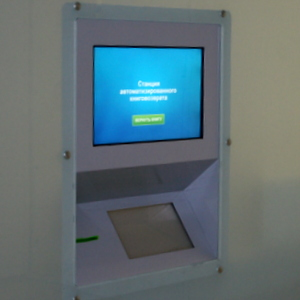 В библиотеке университета начала работу автоматизированная станция возврата книг