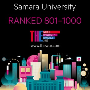 Самарский университет подтвердил позиции в глобальном рейтинге Тimes Higher Education