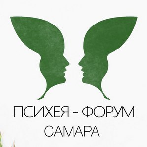 В Самарском университете стартует Психея-форум 