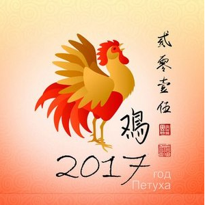 Китайский центр приглашает отпраздновать Новый год