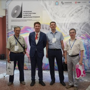 В университете состоялась международная научно-техническая конференция "Проблемы и перспективы развития двигателестроения"