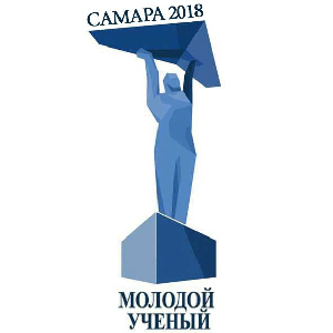 Объявлены победители областного конкурса "Молодой ученый" 2018 года