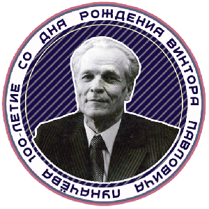 Студенческий профсоюз проведет онлайн-викторину,  посвященную 100-летию В.П. Лукачева
