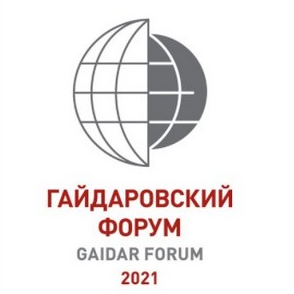 Владимир Богатырев примет участие в экспертной дискуссии "Как университету стать точкой роста региона?" на Гайдаровском форуме