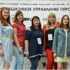 Команда университета стала призером Международного межвузовского кадрового форума им. А.Я. Кибанова