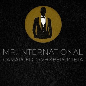 Иностранных студентов приглашают к участию в конкурсе "Мистер International 2022"