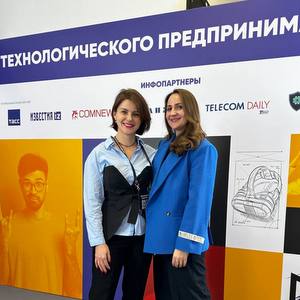Самарский университет на Всероссийском форуме технологического предпринимательства
