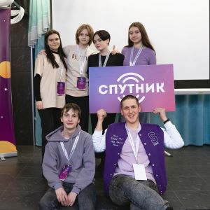 Стартовал Всероссийский конкурс юных инженеров-исследователей с международным участием "Спутник"