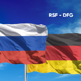 Объявлен прием заявок на совместный конкурс РНФ и DFG - Немецкого научно-исследовательского сообщества