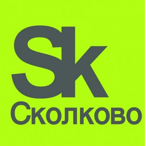 Объявлен конкурс Фонда содействия инновациям "Старт в Сколково"