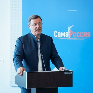Губернатор Дмитрий Азаров открыл Всероссийский форум "Вектор Самарской Науки"