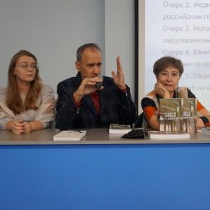 В Самарском университете прошла презентация коллективной монографии социологов