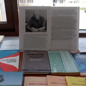 Профессор Евгений Молевич передал в дар библиотеке университета личную коллекцию книг