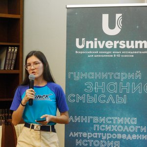 В "Артеке" завершилась гуманитарная смена "Универсум" Самарского университета