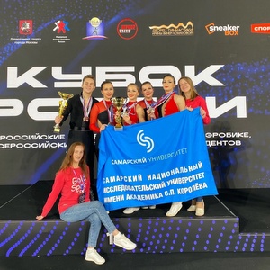 Команда университета стала серебряным призером кубка России по фитнес-аэробике